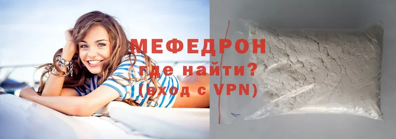 МЯУ-МЯУ VHQ  Навашино 