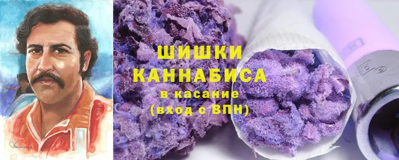 Бошки Шишки Bruce Banner  купить  цена  Навашино 